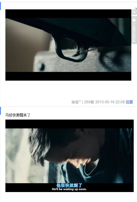 我唾弃你的坟墓图解，我唾弃你的坟墓2图解(137)(点击浏览下一张趣图)