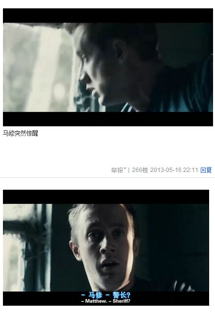我唾弃你的坟墓图解，我唾弃你的坟墓2图解(140)(点击浏览下一张趣图)