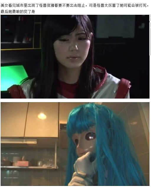giga女超人受难图解(点击浏览下一张趣图)