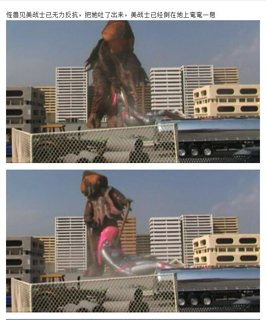 giga女超人受难图解(10)(点击浏览下一张趣图)