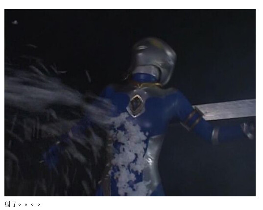 苍月女战士图解：奥特曼h苍月女战士，苍月女战士受难图解(22)(点击浏览下一张趣图)