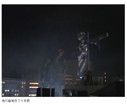 苍月女战士图解：奥特曼h苍月女战士，苍月女战士受难图解(25)(点击浏览下一张趣图)