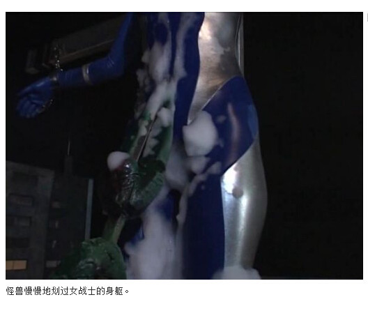 苍月女战士图解：奥特曼h苍月女战士，苍月女战士受难图解(29)(点击浏览下一张趣图)