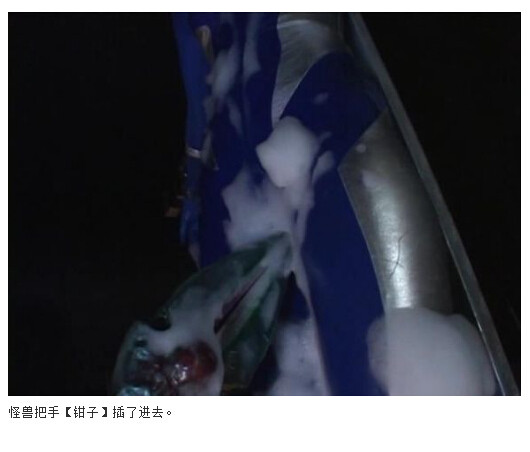 苍月女战士图解：奥特曼h苍月女战士，苍月女战士受难图解(31)(点击浏览下一张趣图)