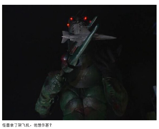 苍月女战士图解：奥特曼h苍月女战士，苍月女战士受难图解(34)(点击浏览下一张趣图)