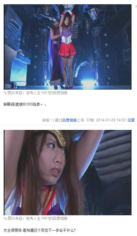 图解gexp27(37)(点击浏览下一张趣图)