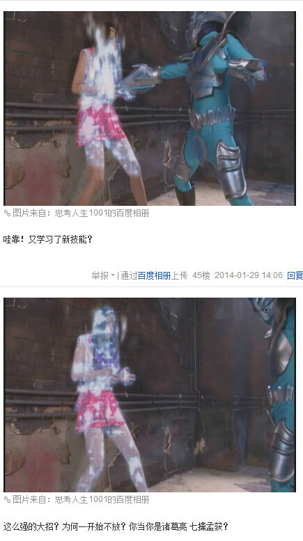 图解gexp27(41)(点击浏览下一张趣图)