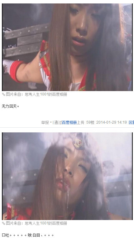 图解gexp27(52)(点击浏览下一张趣图)