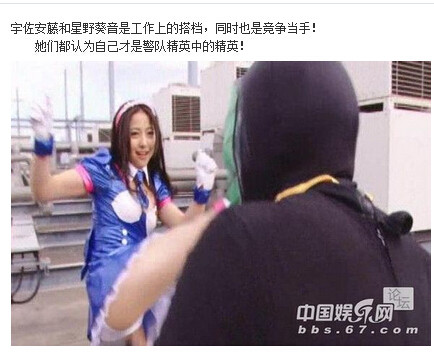 图解zen女战士系列：《特装女搜查官:斗气冤家好姐妹》(7)(点击浏览下一张趣图)
