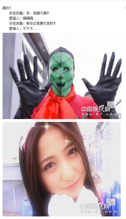 图解zen女战士系列：《特装女搜查官:斗气冤家好姐妹》(19)(点击浏览下一张趣图)