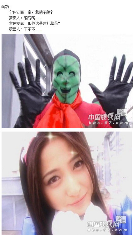 图解zen女战士系列：《特装女搜查官:斗气冤家好姐妹》(77)(点击浏览下一张趣图)