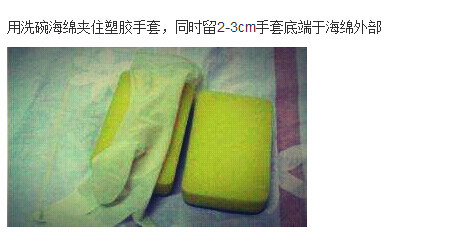 自制飞机杯图解：飞机杯制作方法图解(7)(点击浏览下一张趣图)