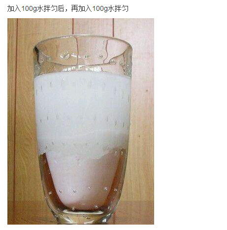 自制飞机杯图解：飞机杯制作方法图解(11)(点击浏览下一张趣图)