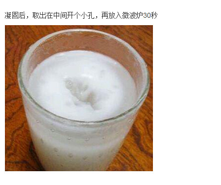 自制飞机杯图解：飞机杯制作方法图解(13)(点击浏览下一张趣图)