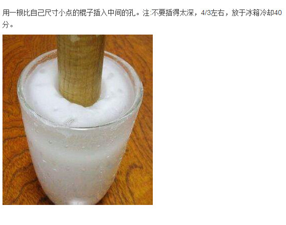 自制飞机杯图解：飞机杯制作方法图解(14)(点击浏览下一张趣图)