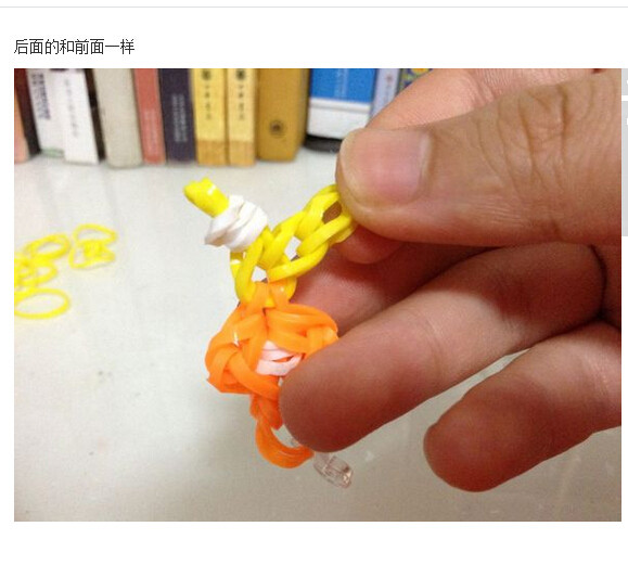 橡皮筋手链编法图解(23)(点击浏览下一张趣图)