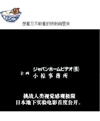 下水道的美人鱼图解(点击浏览下一张趣图)