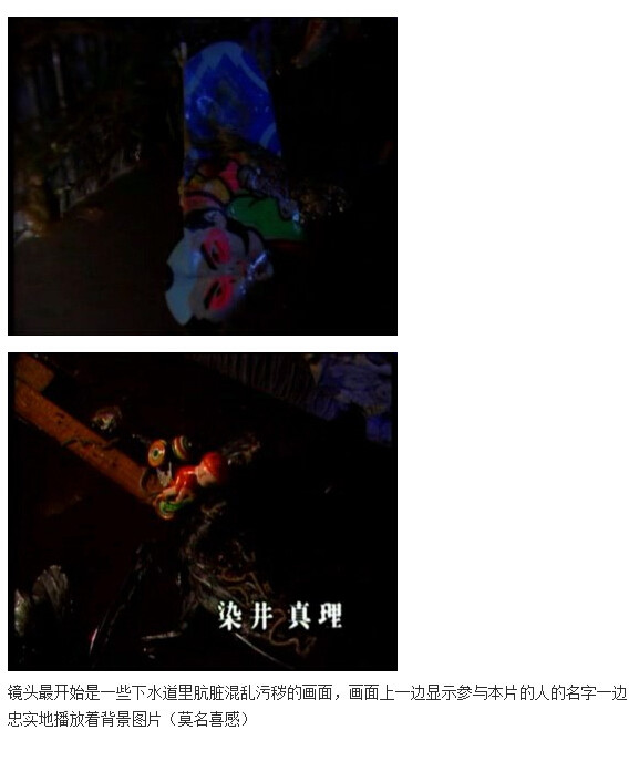 下水道的美人鱼图解(4)(点击浏览下一张趣图)