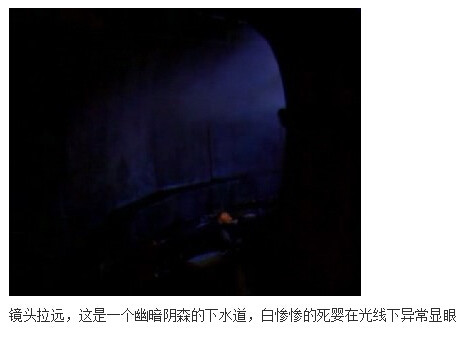 下水道的美人鱼图解(7)(点击浏览下一张趣图)