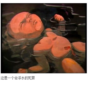 下水道的美人鱼图解(9)(点击浏览下一张趣图)