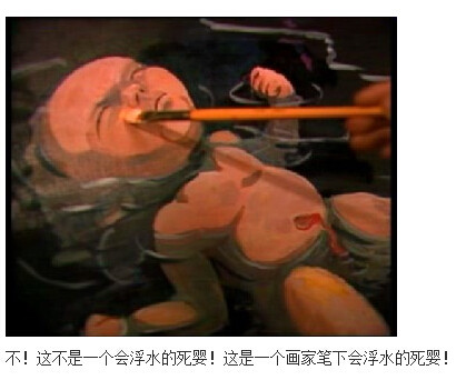 下水道的美人鱼图解(10)(点击浏览下一张趣图)