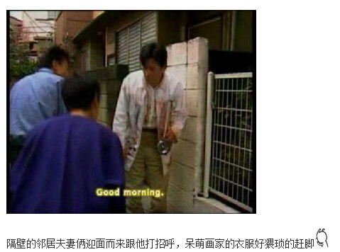 下水道的美人鱼图解(19)(点击浏览下一张趣图)