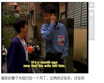 下水道的美人鱼图解(22)(点击浏览下一张趣图)