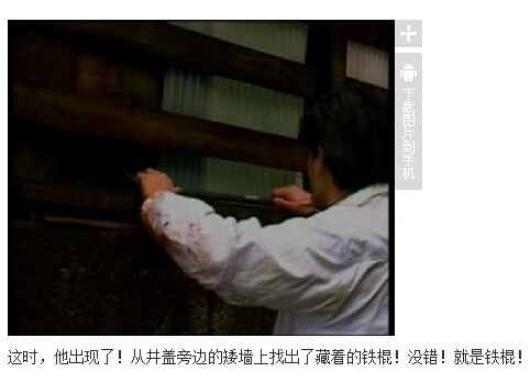 下水道的美人鱼图解(26)(点击浏览下一张趣图)