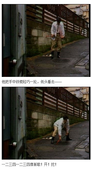 下水道的美人鱼图解(27)(点击浏览下一张趣图)