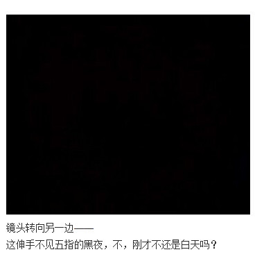 下水道的美人鱼图解(28)(点击浏览下一张趣图)