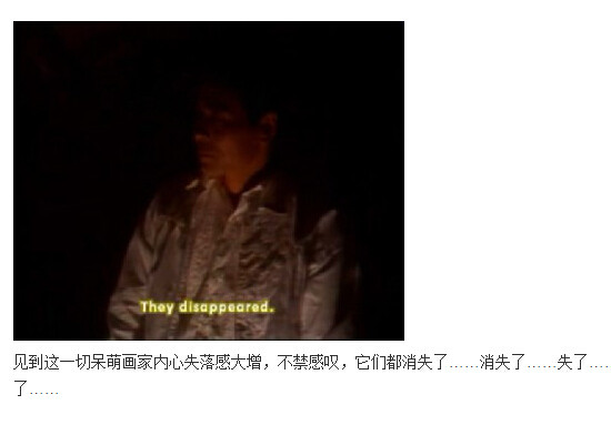 下水道的美人鱼图解(37)(点击浏览下一张趣图)