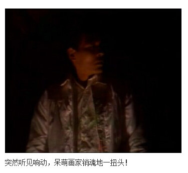 下水道的美人鱼图解(38)(点击浏览下一张趣图)