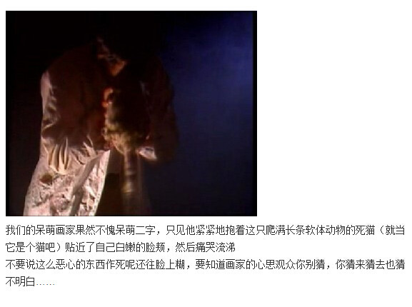 下水道的美人鱼图解(43)(点击浏览下一张趣图)