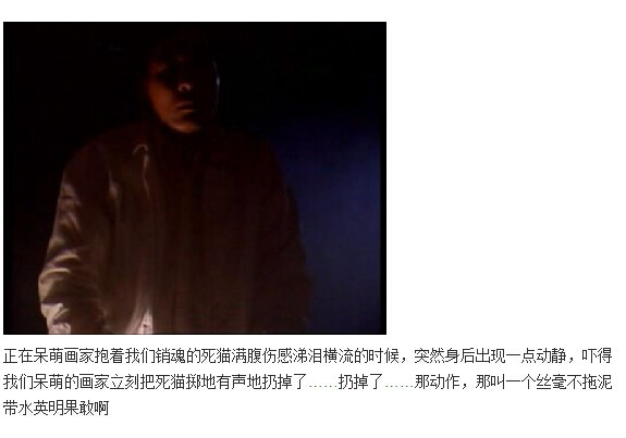 下水道的美人鱼图解(44)(点击浏览下一张趣图)