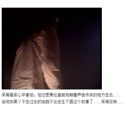 下水道的美人鱼图解(50)(点击浏览下一张趣图)