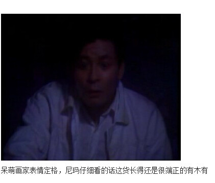 下水道的美人鱼图解(54)(点击浏览下一张趣图)