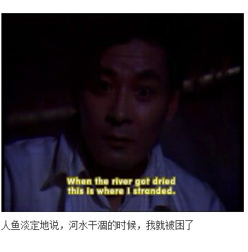 下水道的美人鱼图解(61)(点击浏览下一张趣图)