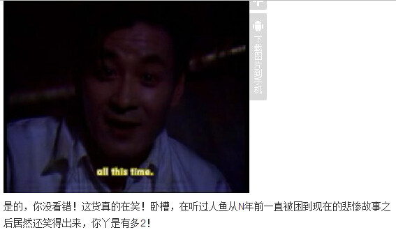 下水道的美人鱼图解(63)(点击浏览下一张趣图)