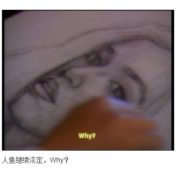 下水道的美人鱼图解(68)(点击浏览下一张趣图)