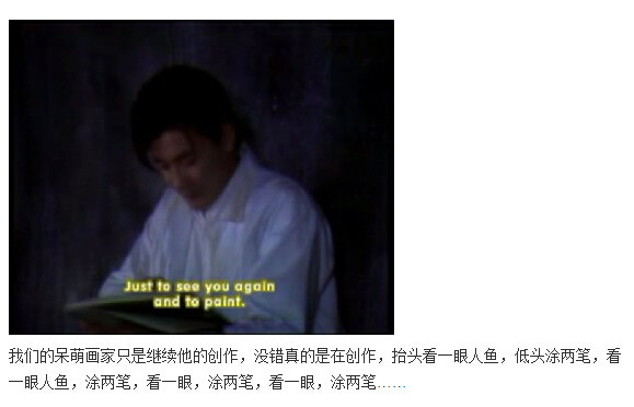 下水道的美人鱼图解(69)(点击浏览下一张趣图)