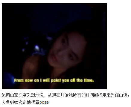 下水道的美人鱼图解(70)(点击浏览下一张趣图)