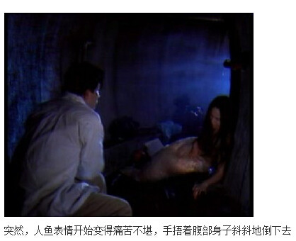 下水道的美人鱼图解(75)(点击浏览下一张趣图)