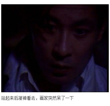 下水道的美人鱼图解(77)(点击浏览下一张趣图)