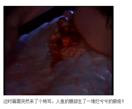 下水道的美人鱼图解(80)(点击浏览下一张趣图)
