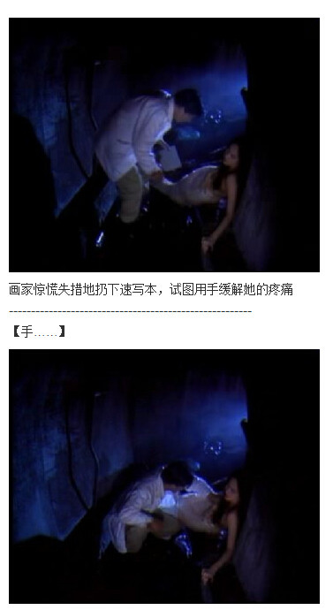 下水道的美人鱼图解(83)(点击浏览下一张趣图)