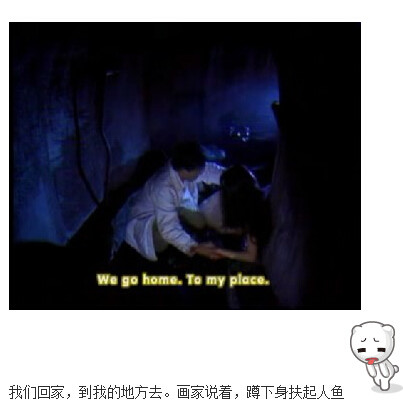 下水道的美人鱼图解(84)(点击浏览下一张趣图)