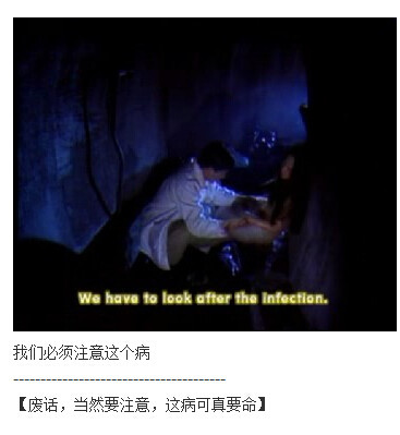 下水道的美人鱼图解(85)(点击浏览下一张趣图)