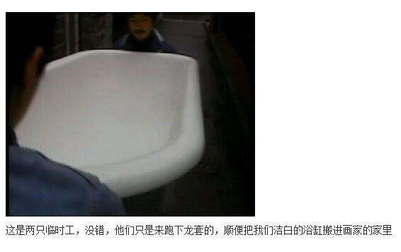 下水道的美人鱼图解(88)(点击浏览下一张趣图)