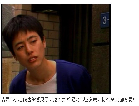 下水道的美人鱼图解(89)(点击浏览下一张趣图)