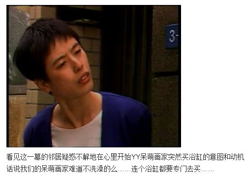 下水道的美人鱼图解(91)(点击浏览下一张趣图)
